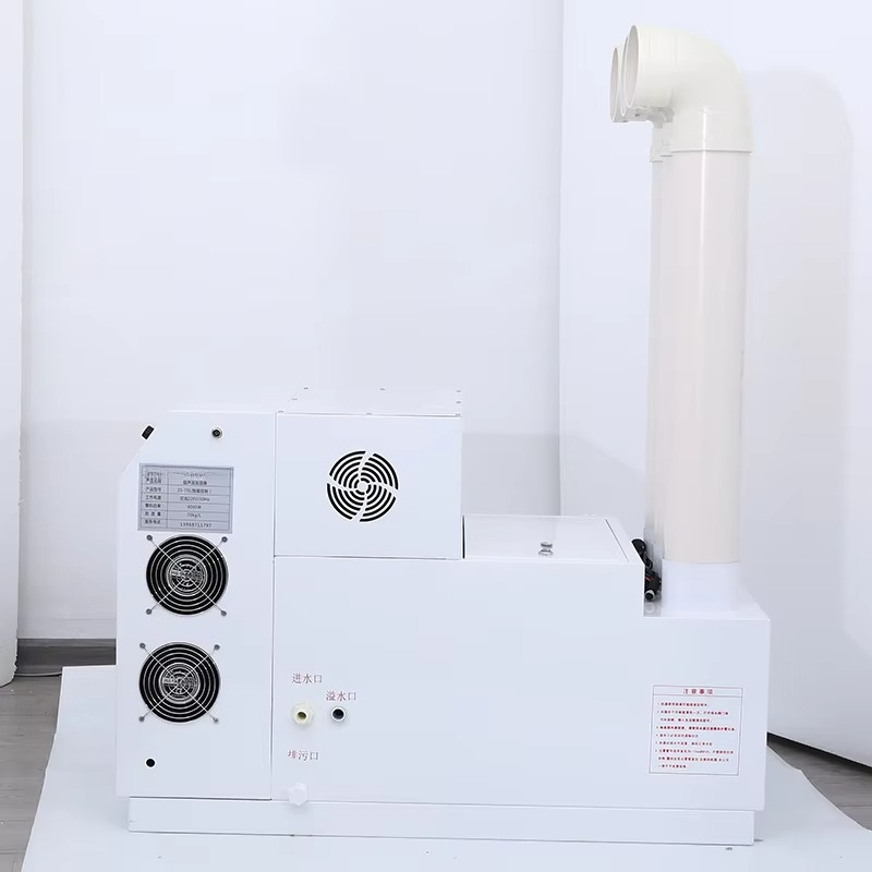 Humidificateur industriel prof - Smart Humidifier avis et prix