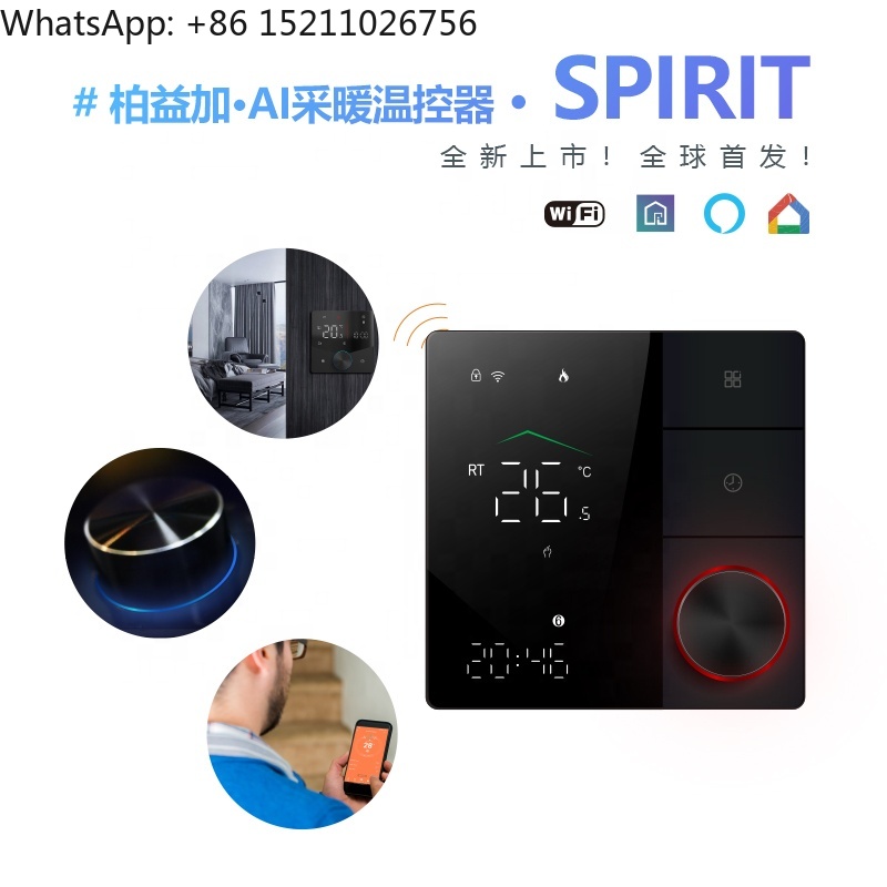 Becasmart BHT-18 AI Smart Nest - Smart Home Google Nest avis et prix